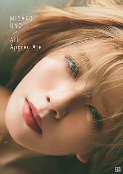 ❤️新品❤️ 宇野実彩子 All AppreciAte直筆サイン入り写真 展示作品 ❤️新品❤️ 宇野実彩子 All AppreciAte直筆サイン入り写真